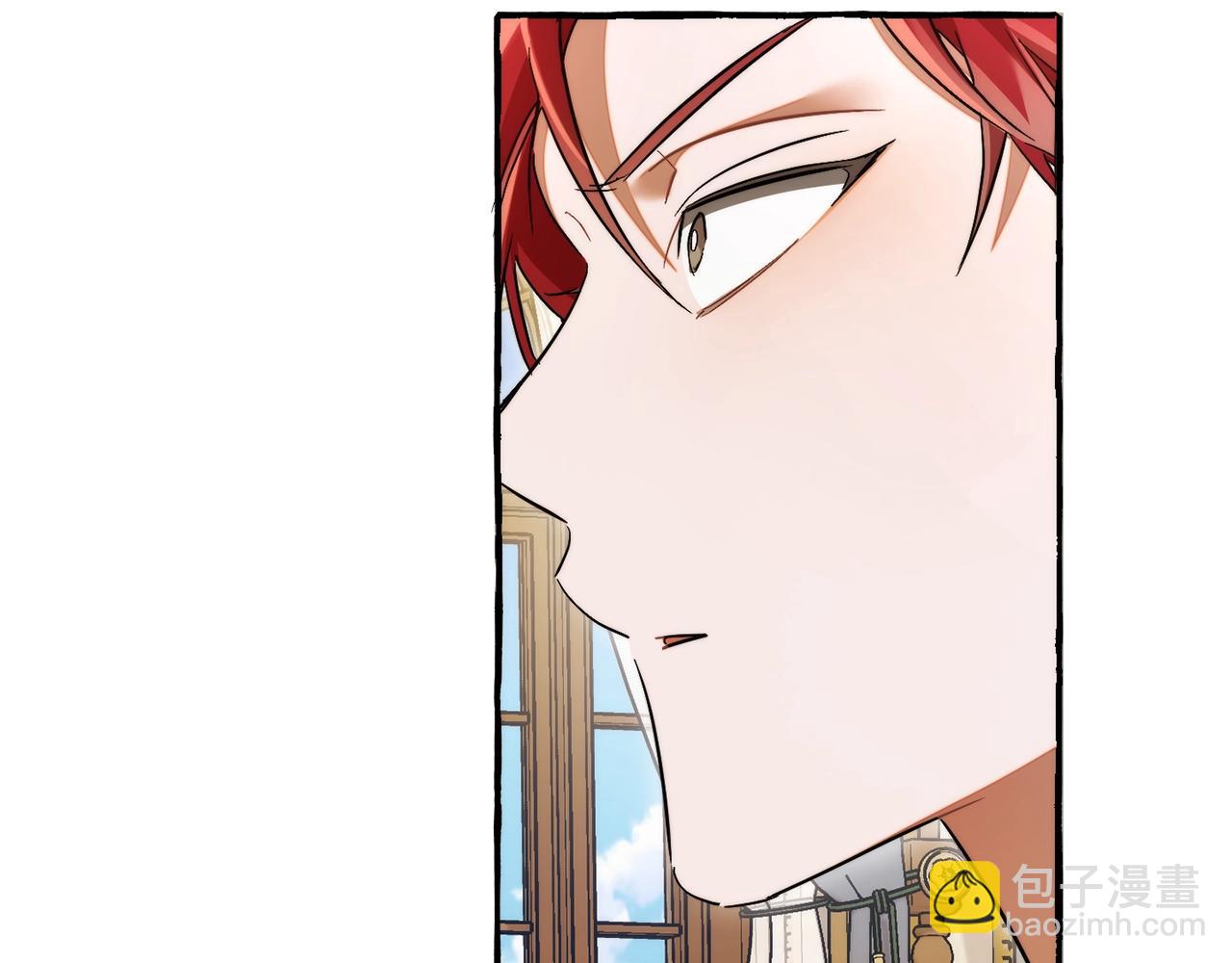 成爲伯爵家的廢物 - 第126話 王國覆滅(4/5) - 6