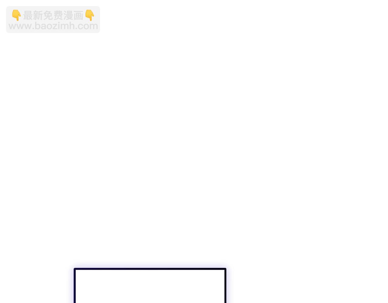 成爲伯爵家的廢物 - 第126話 王國覆滅(4/5) - 8