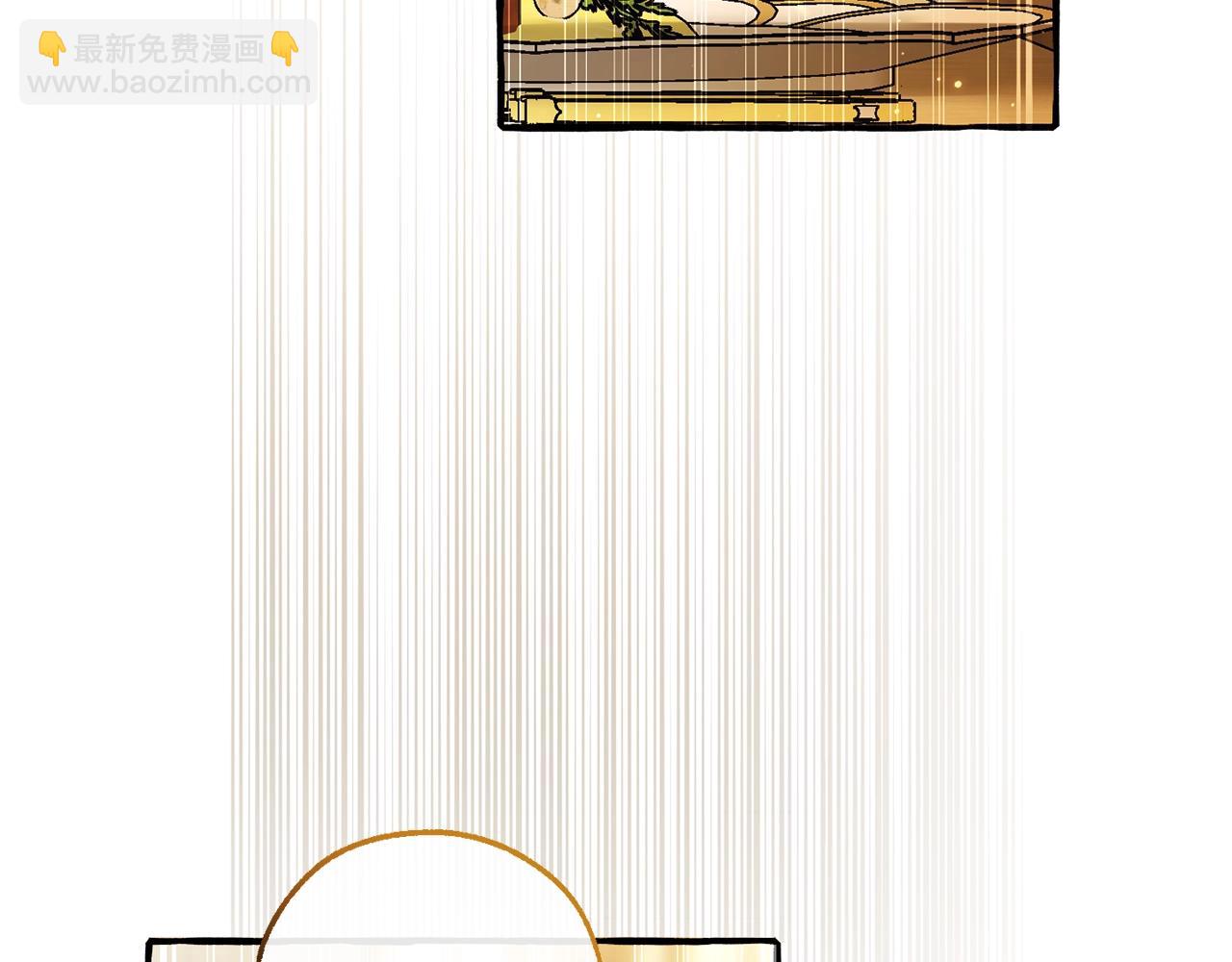 成爲伯爵家的廢物 - 第126話 王國覆滅(4/5) - 3