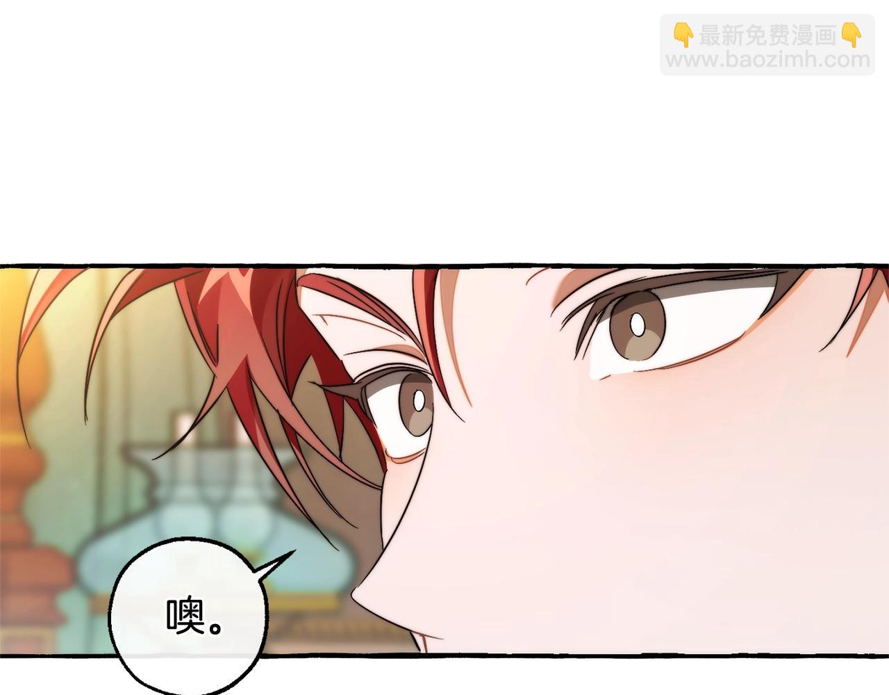 成爲伯爵家的廢物 - 第126話 王國覆滅(4/5) - 7