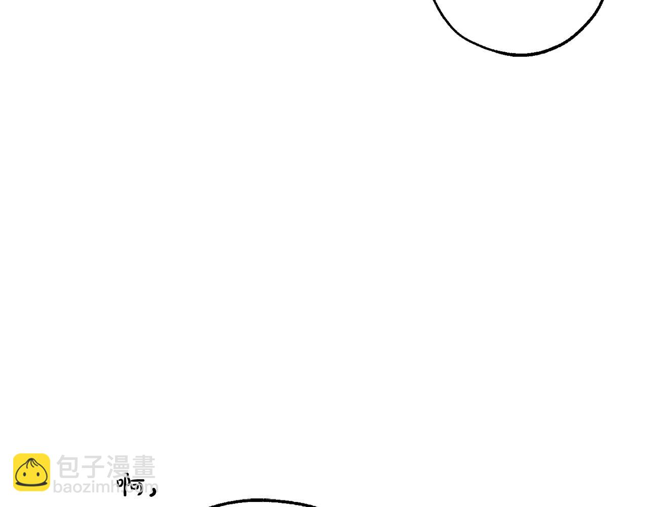 成爲伯爵家的廢物 - 第126話 王國覆滅(4/5) - 7