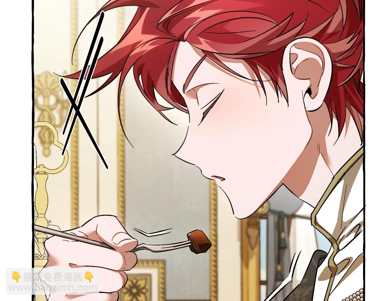 成爲伯爵家的廢物 - 第126話 王國覆滅(4/5) - 1