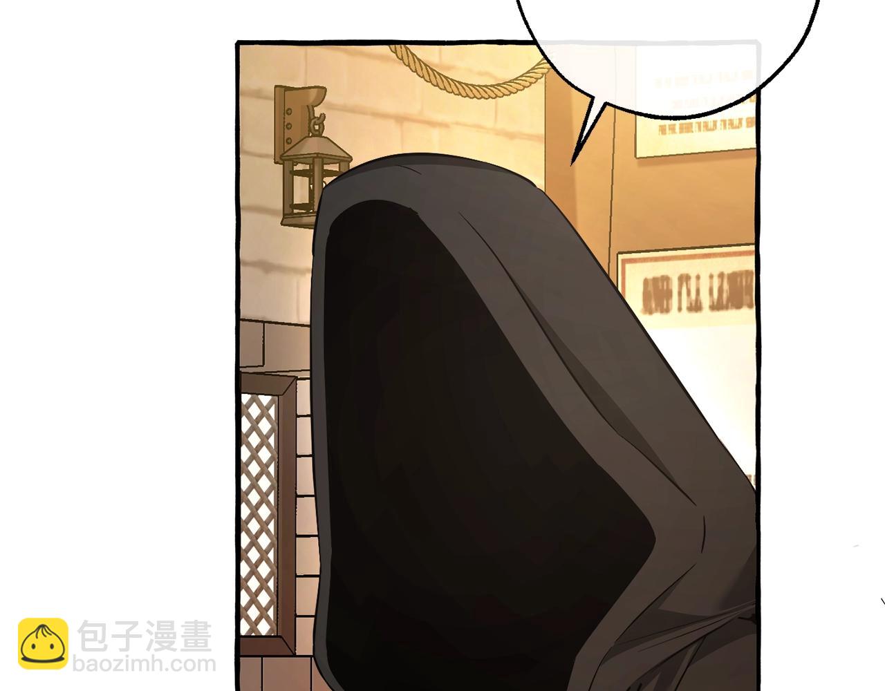 成爲伯爵家的廢物 - 第126話 王國覆滅(1/5) - 3