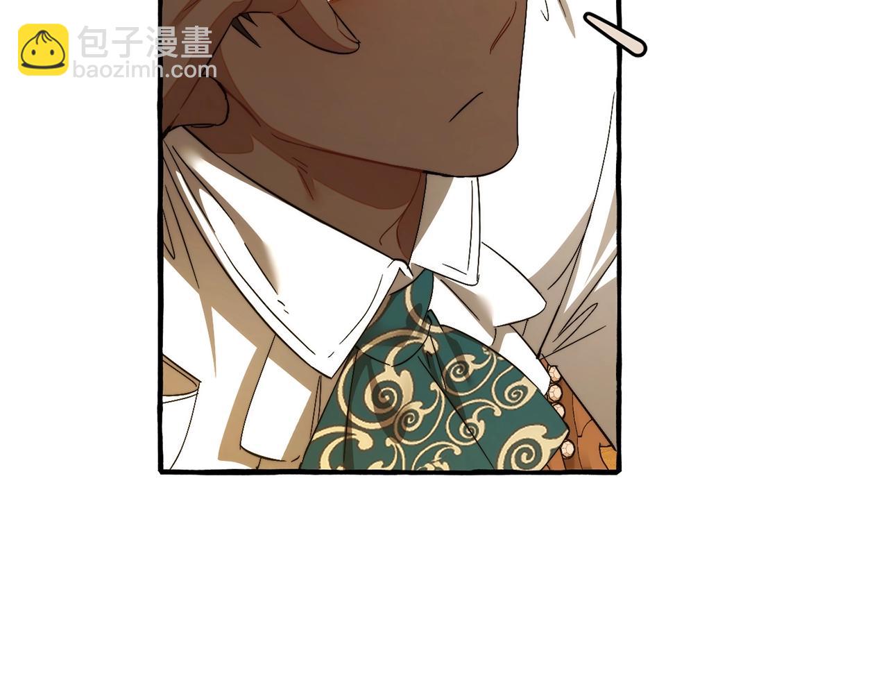 成爲伯爵家的廢物 - 第126話 王國覆滅(4/5) - 2