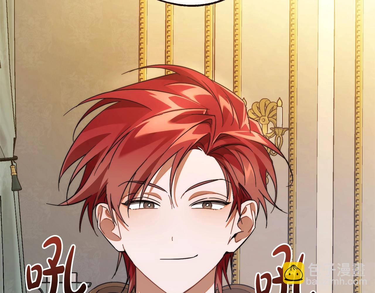 成爲伯爵家的廢物 - 第126話 王國覆滅(4/5) - 5