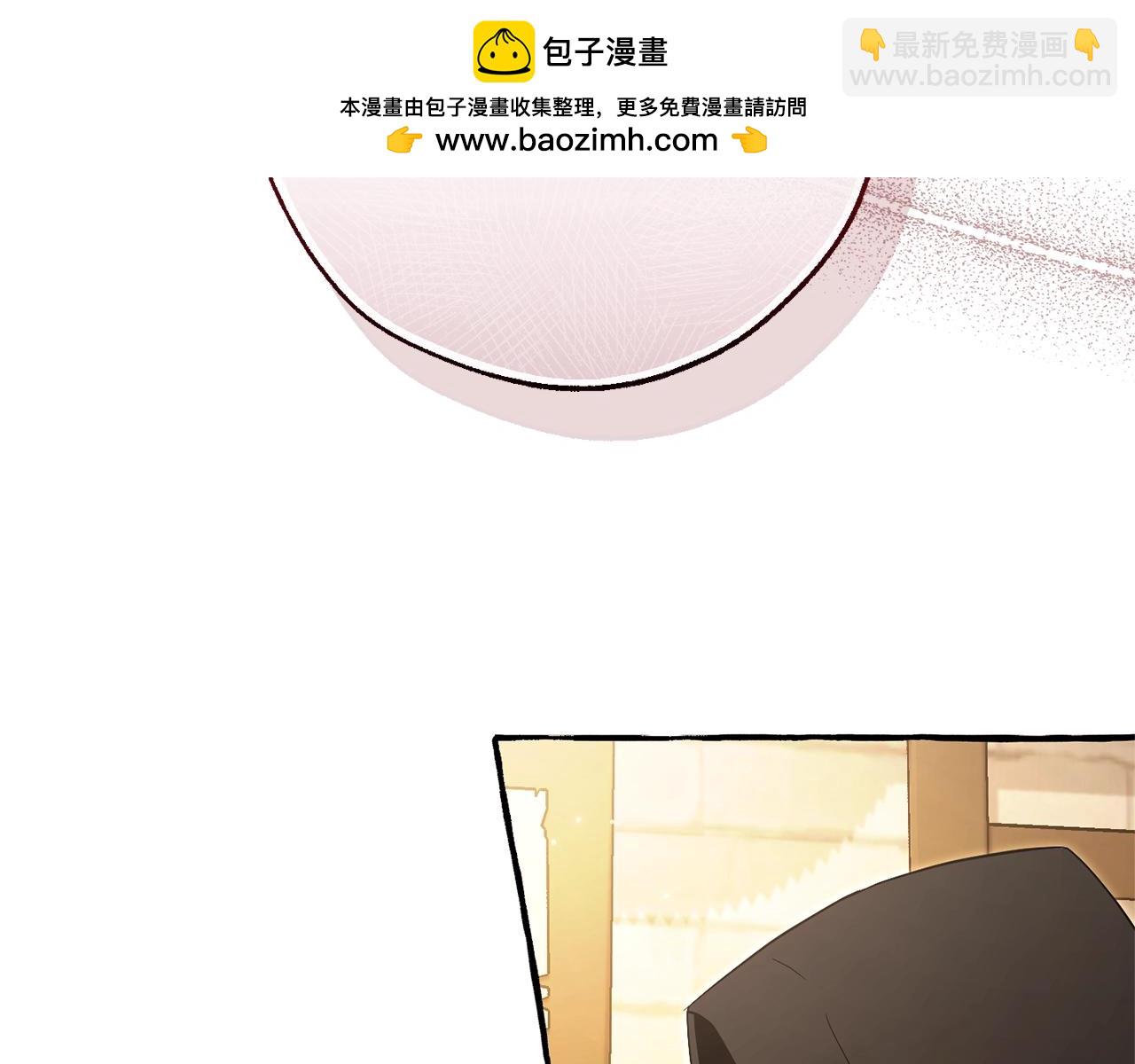 成爲伯爵家的廢物 - 第126話 王國覆滅(1/5) - 2