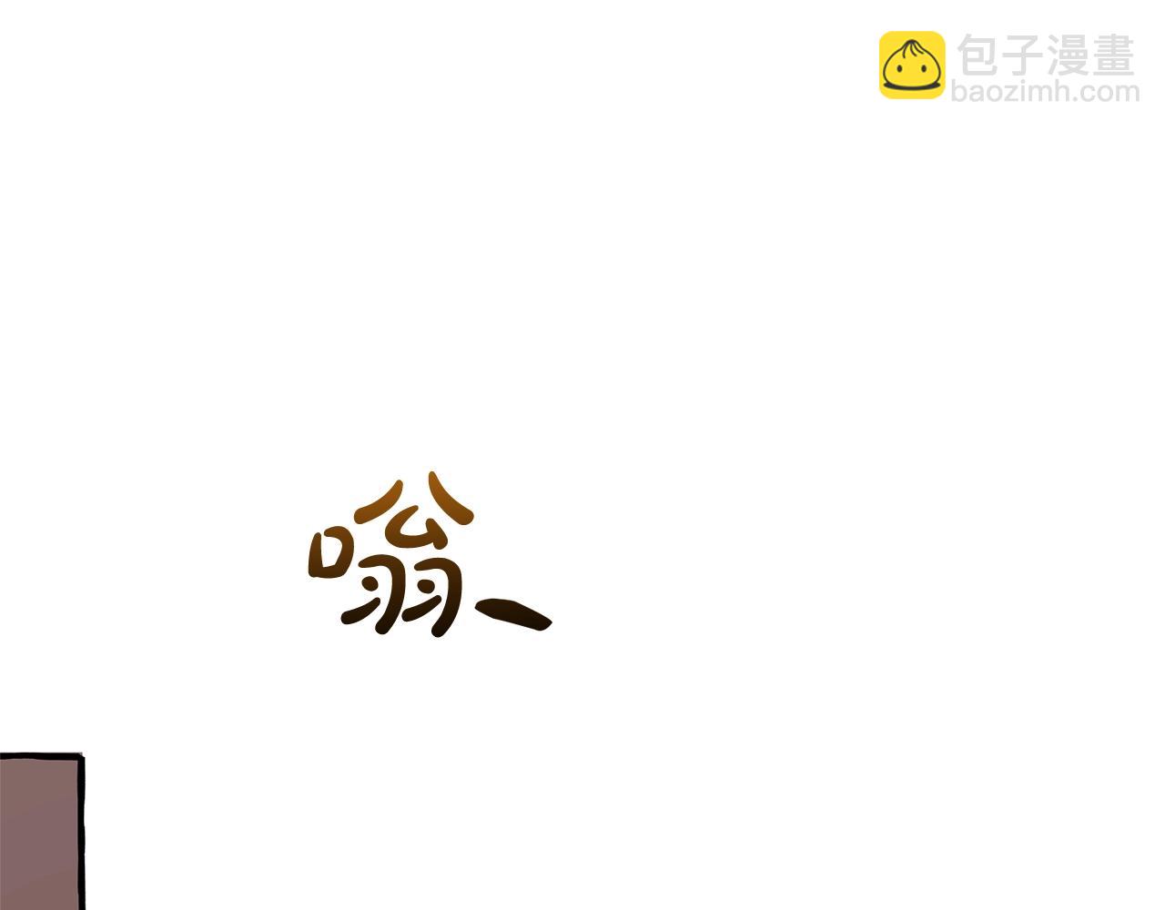 成爲伯爵家的廢物 - 第126話 王國覆滅(5/5) - 1