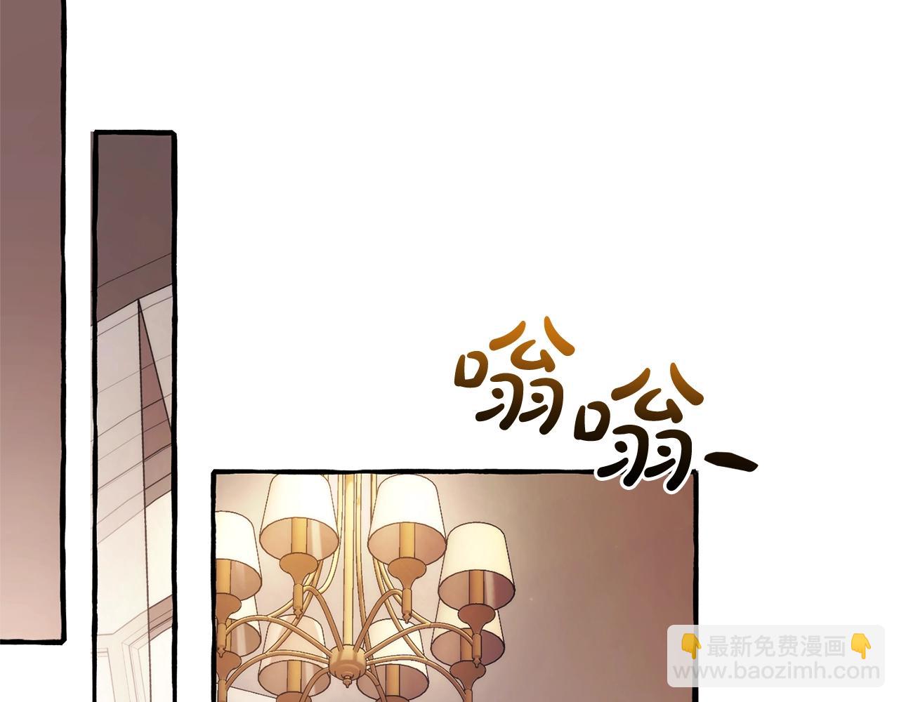 成爲伯爵家的廢物 - 第126話 王國覆滅(5/5) - 2