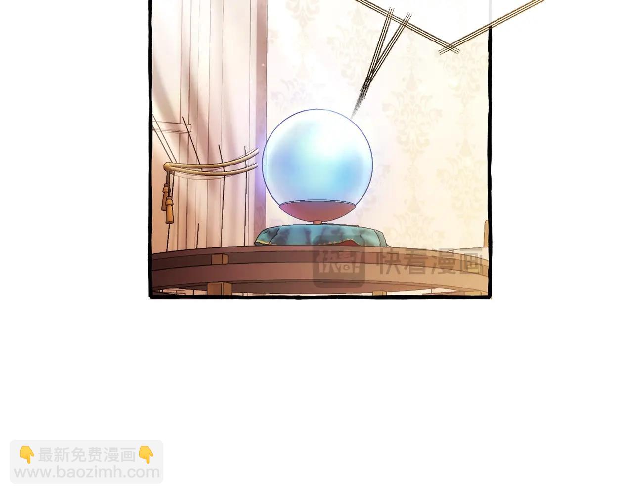 成爲伯爵家的廢物 - 第126話 王國覆滅(5/5) - 4