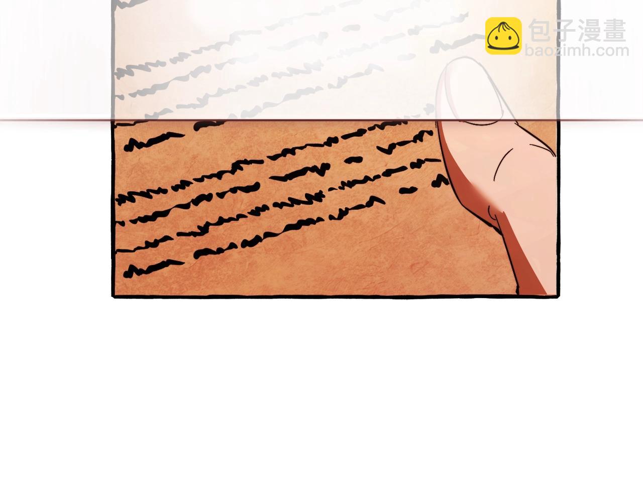 成爲伯爵家的廢物 - 第126話 王國覆滅(5/5) - 5