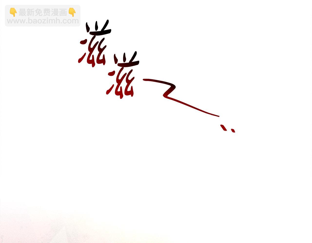 成爲伯爵家的廢物 - 第126話 王國覆滅(5/5) - 1