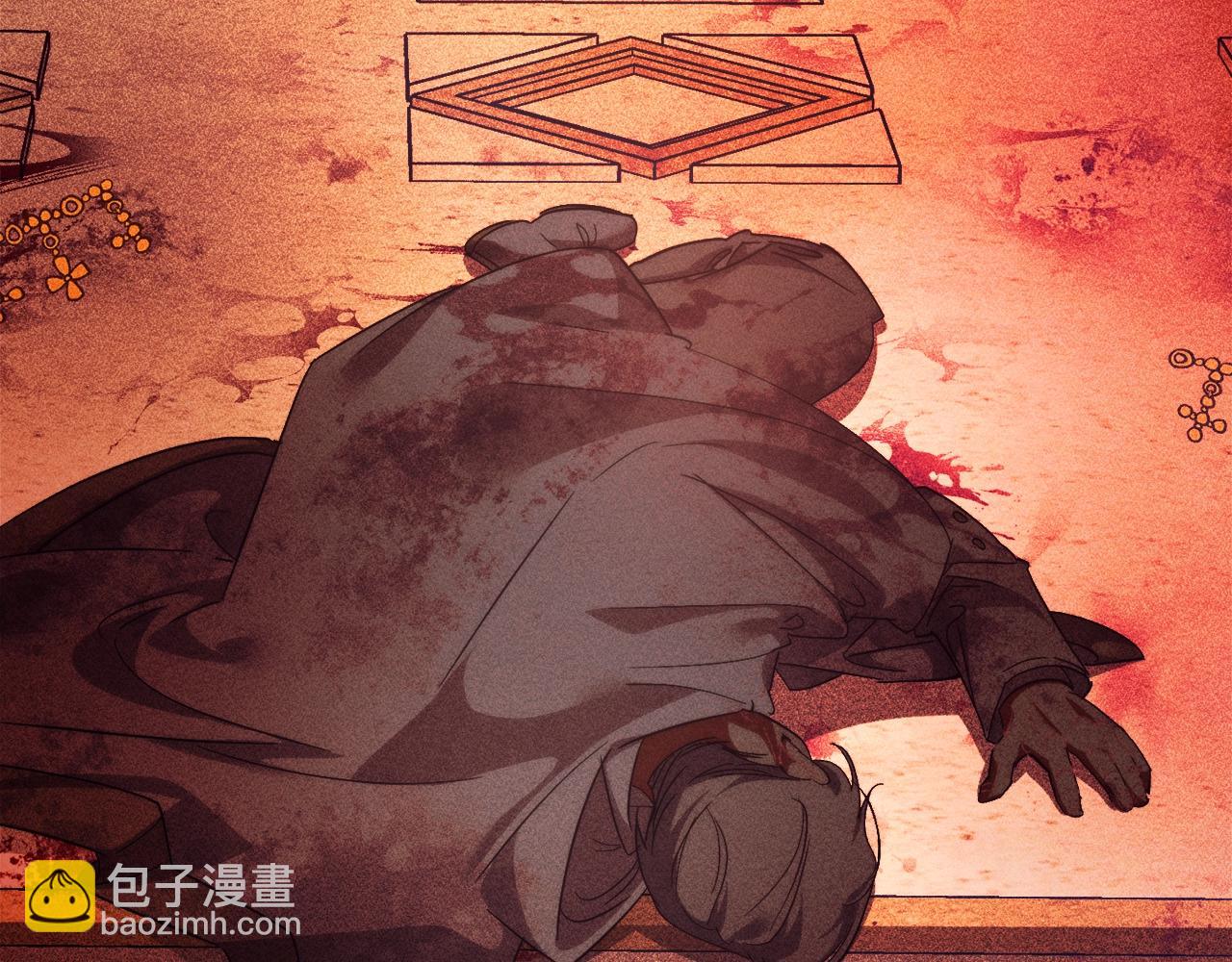 成爲伯爵家的廢物 - 第126話 王國覆滅(5/5) - 5