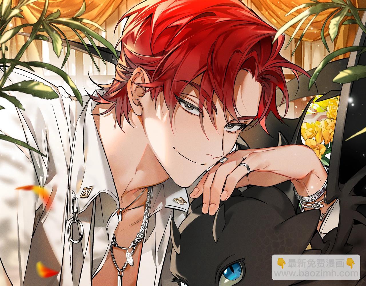 成爲伯爵家的廢物 - 第126話 王國覆滅(1/5) - 2