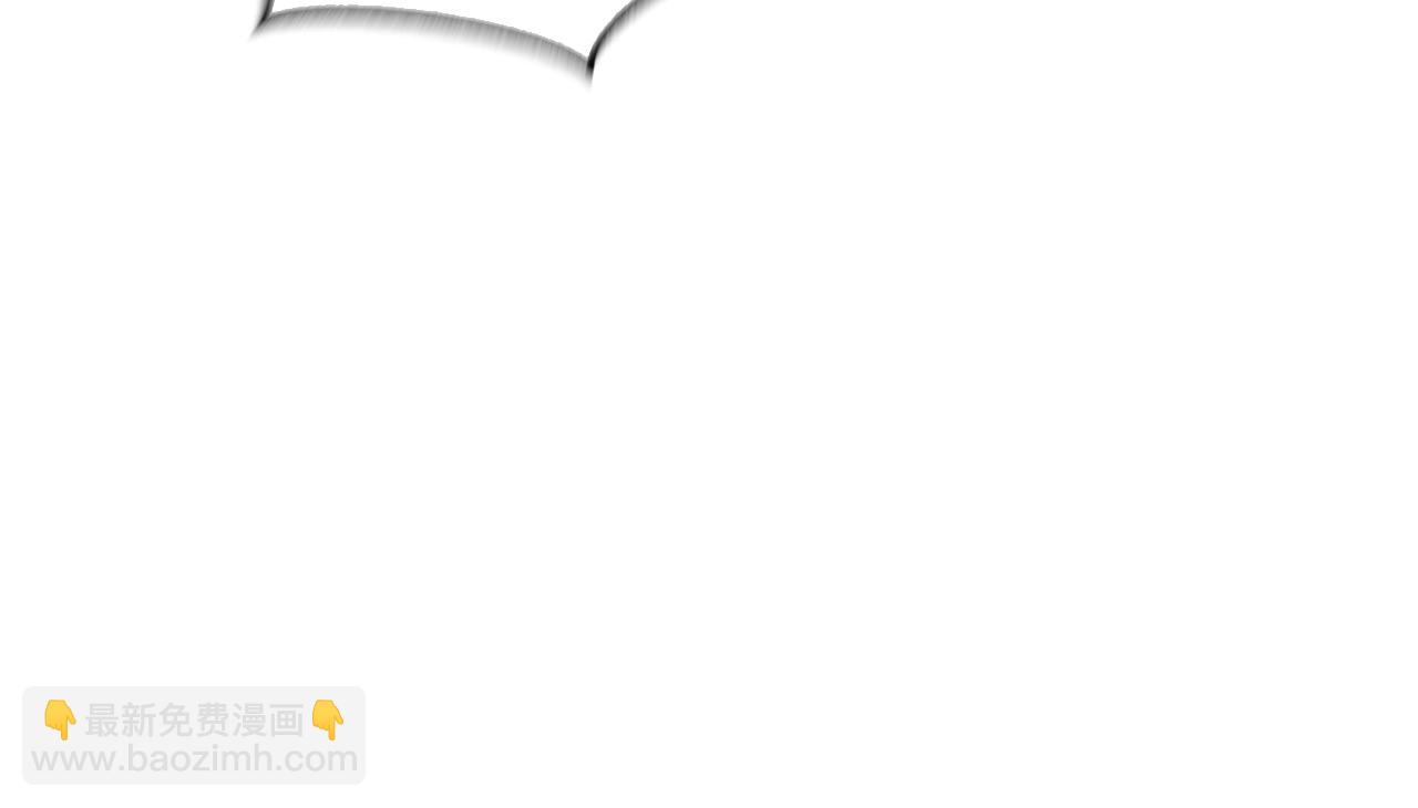 成爲伯爵家的廢物 - 第126話 王國覆滅(2/5) - 3