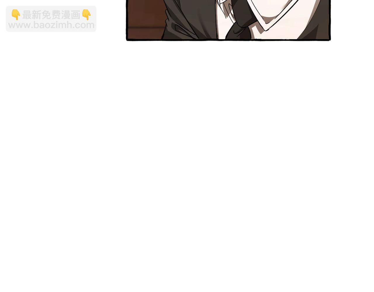 成爲伯爵家的廢物 - 第126話 王國覆滅(2/5) - 4