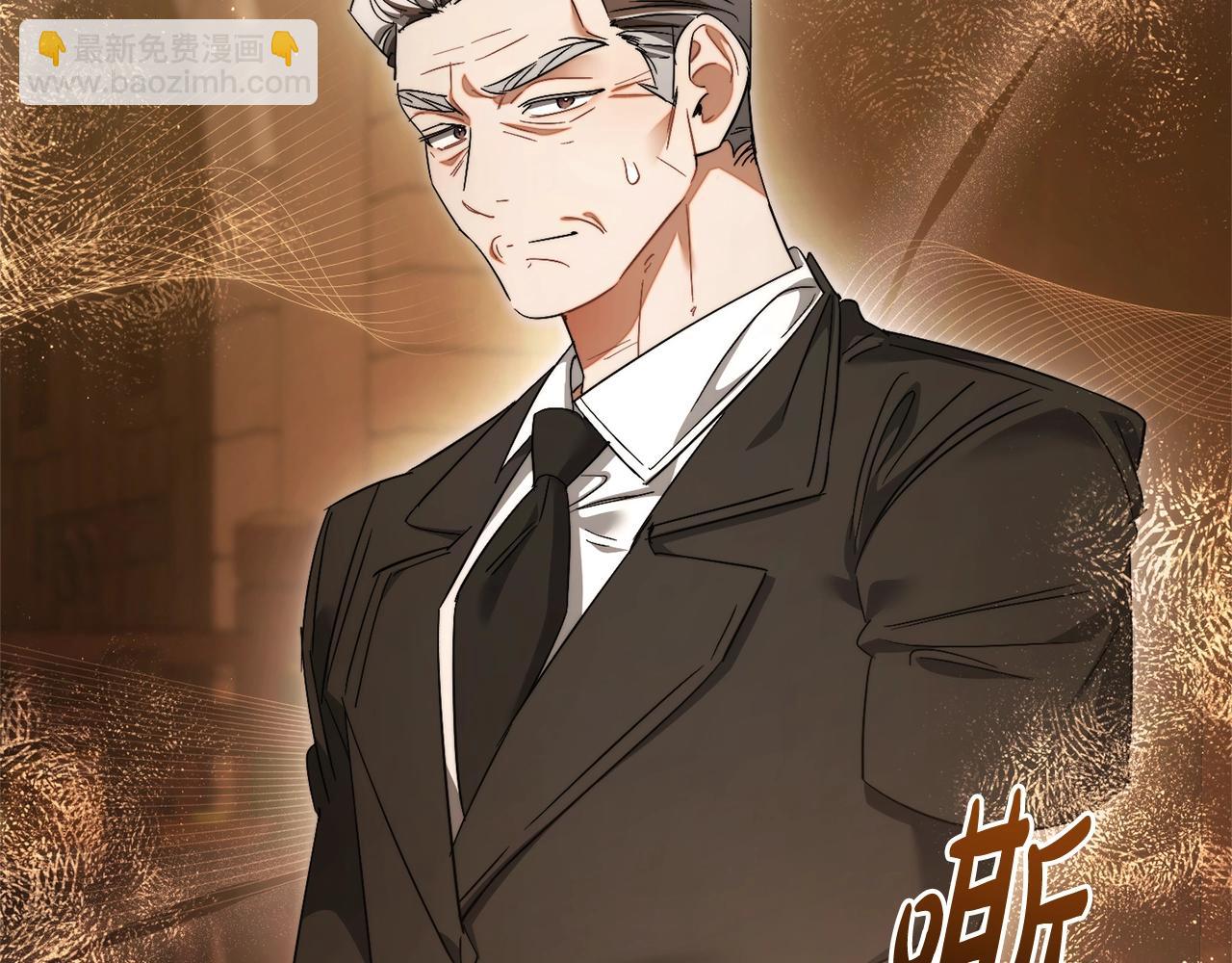 成爲伯爵家的廢物 - 第126話 王國覆滅(2/5) - 5