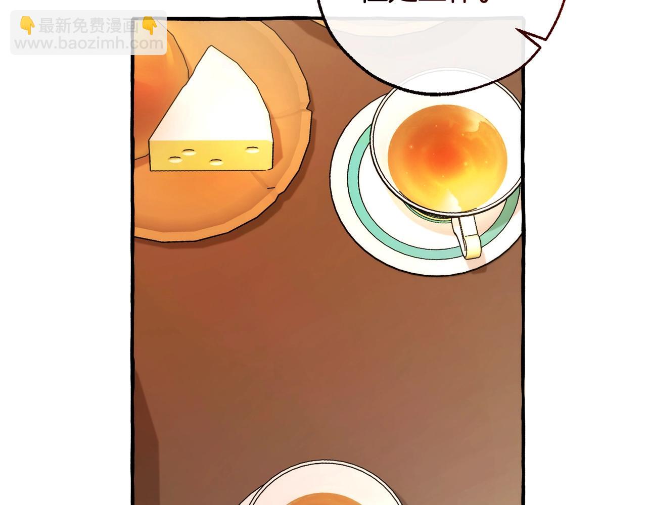 成爲伯爵家的廢物 - 第126話 王國覆滅(2/5) - 3