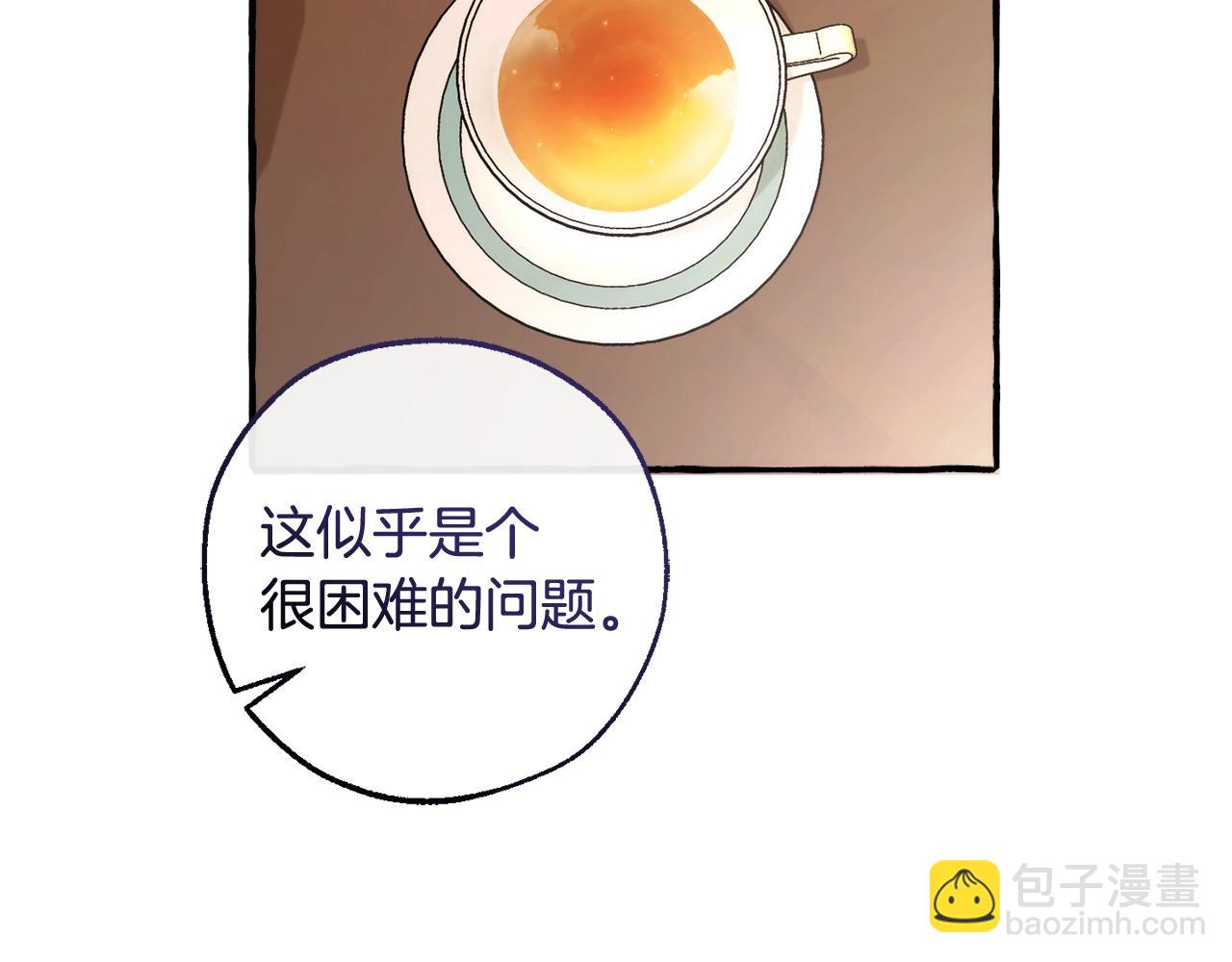 成爲伯爵家的廢物 - 第126話 王國覆滅(2/5) - 4