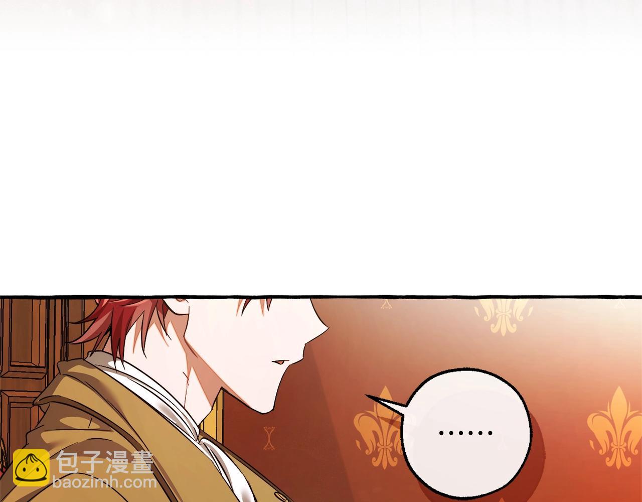 成爲伯爵家的廢物 - 第128話 死因(3/5) - 5