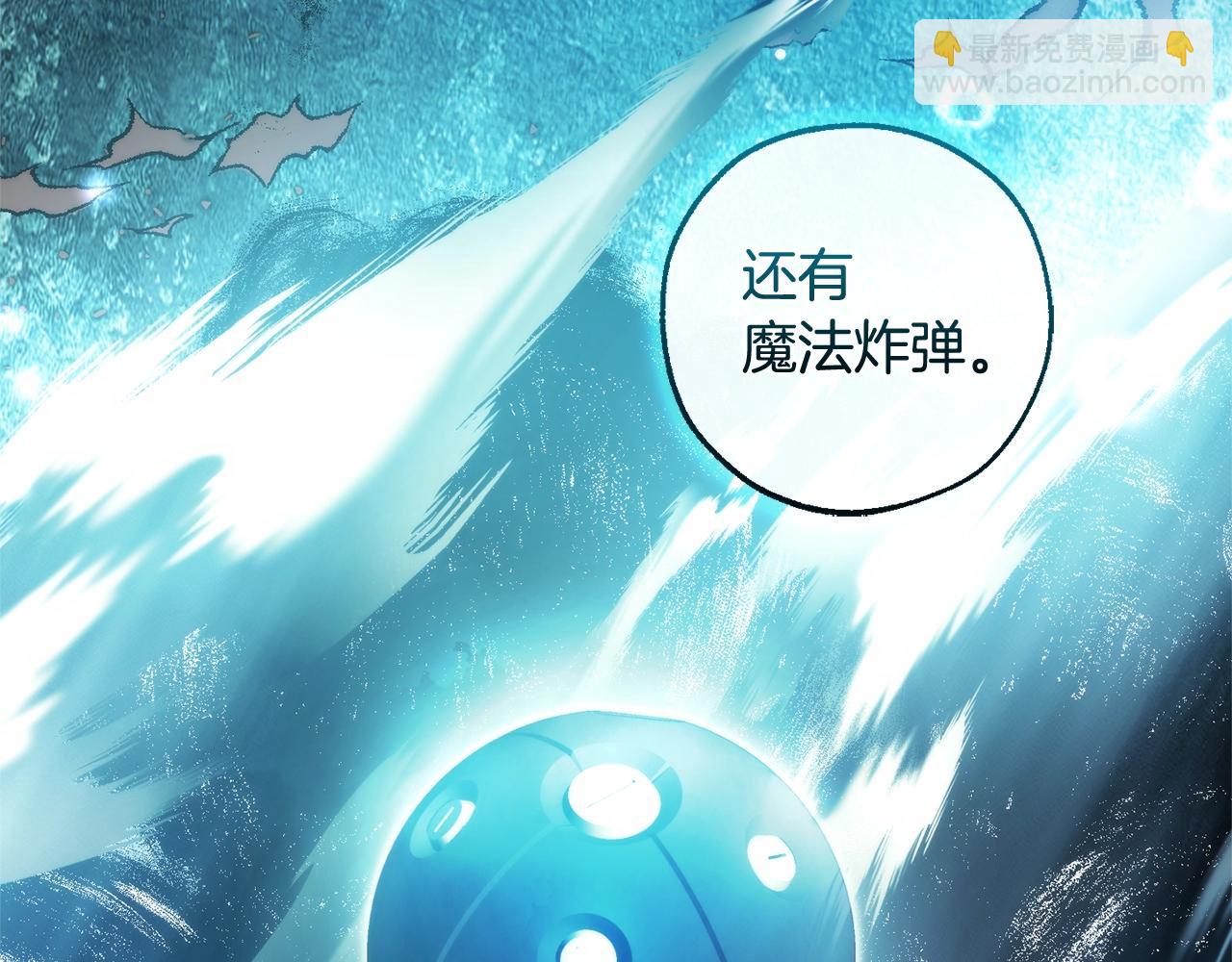 成爲伯爵家的廢物 - 第128話 死因(3/5) - 8