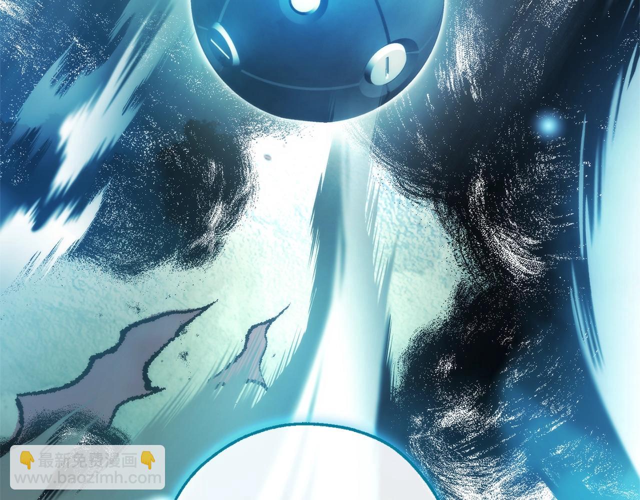 成爲伯爵家的廢物 - 第128話 死因(3/5) - 1