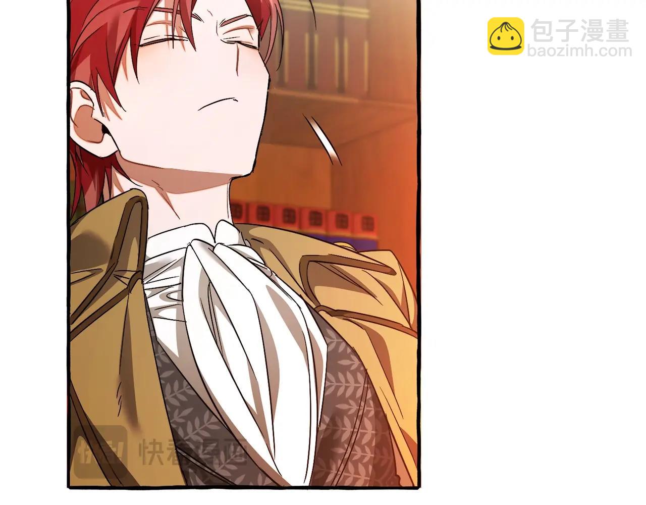 成爲伯爵家的廢物 - 第128話 死因(3/5) - 4