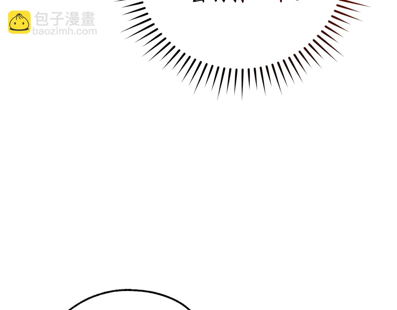 成爲伯爵家的廢物 - 第128話 死因(3/5) - 6