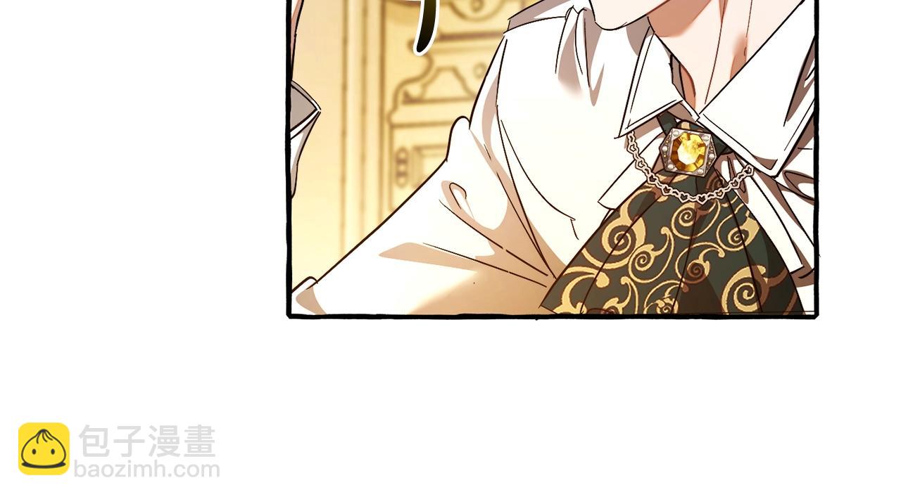 成爲伯爵家的廢物 - 第128話 死因(3/5) - 8