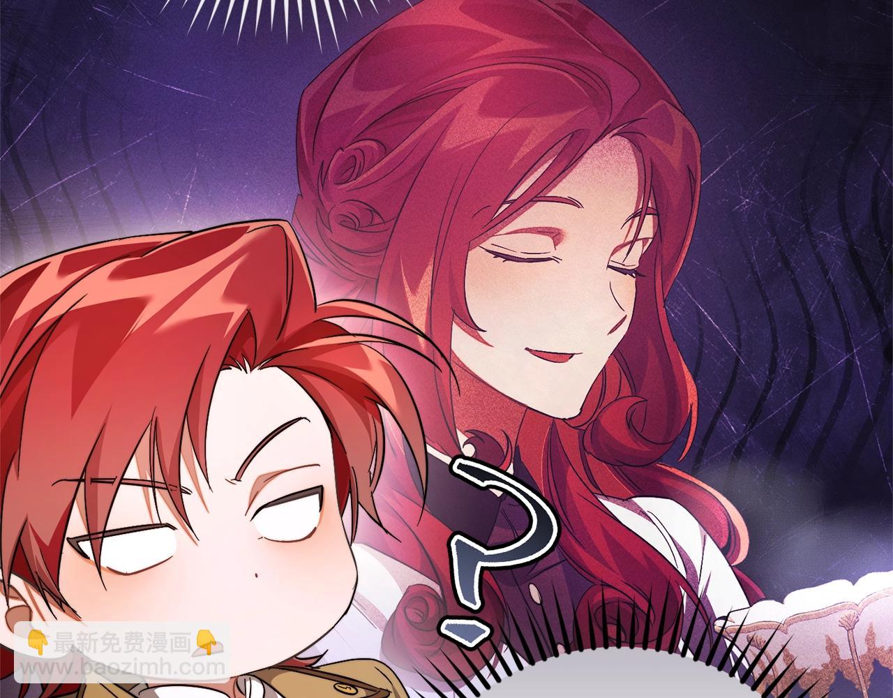 成爲伯爵家的廢物 - 第128話 死因(3/5) - 5