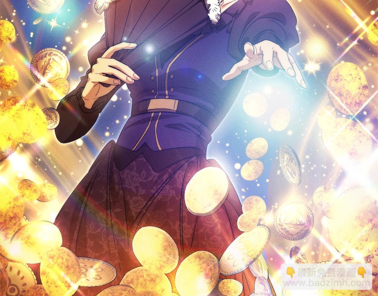 成爲伯爵家的廢物 - 第128話 死因(1/5) - 8