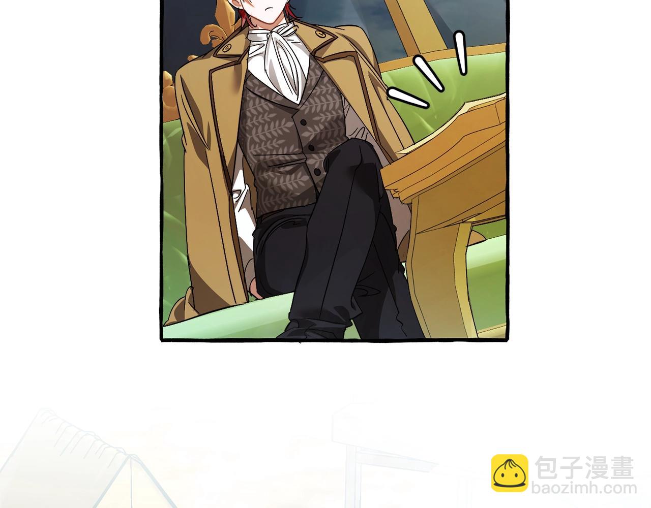 成爲伯爵家的廢物 - 第128話 死因(4/5) - 8