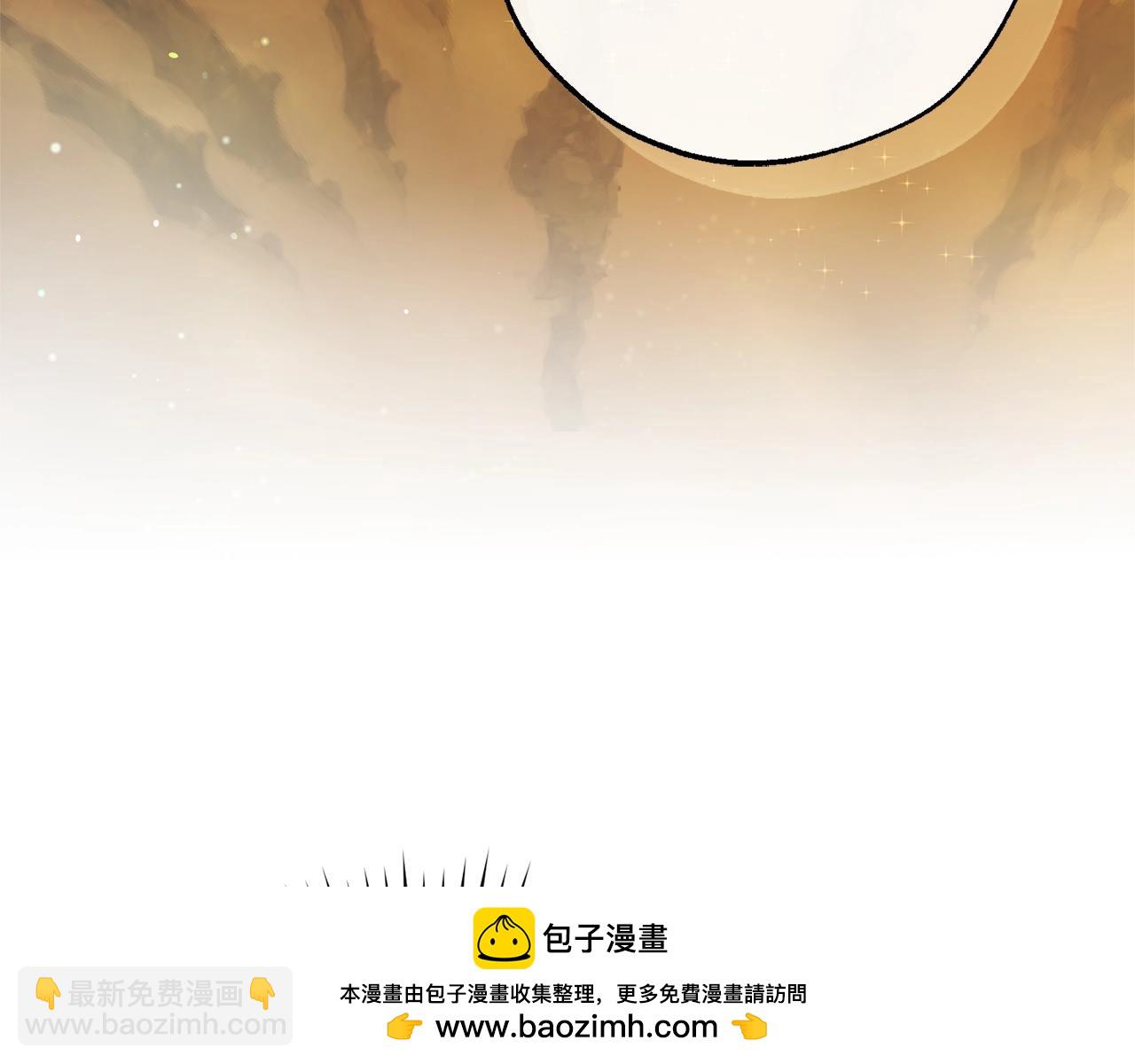 成爲伯爵家的廢物 - 第128話 死因(4/5) - 4