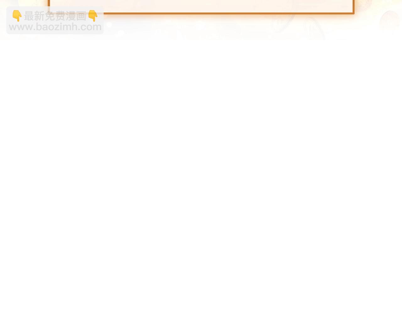 成爲伯爵家的廢物 - 第128話 死因(1/5) - 2