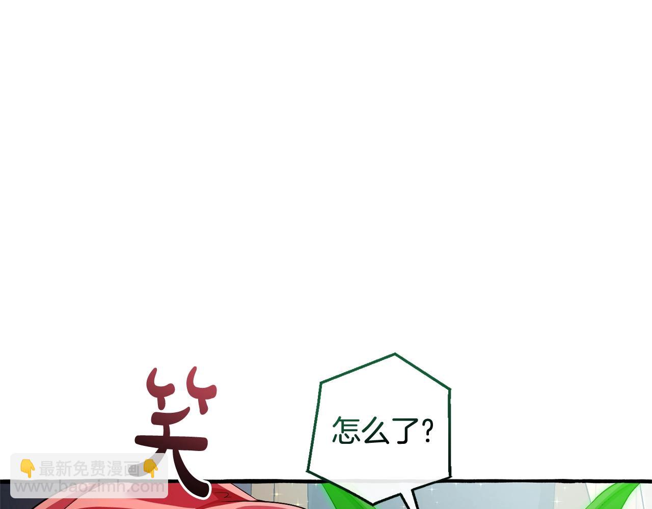 成爲伯爵家的廢物 - 第128話 死因(4/5) - 3