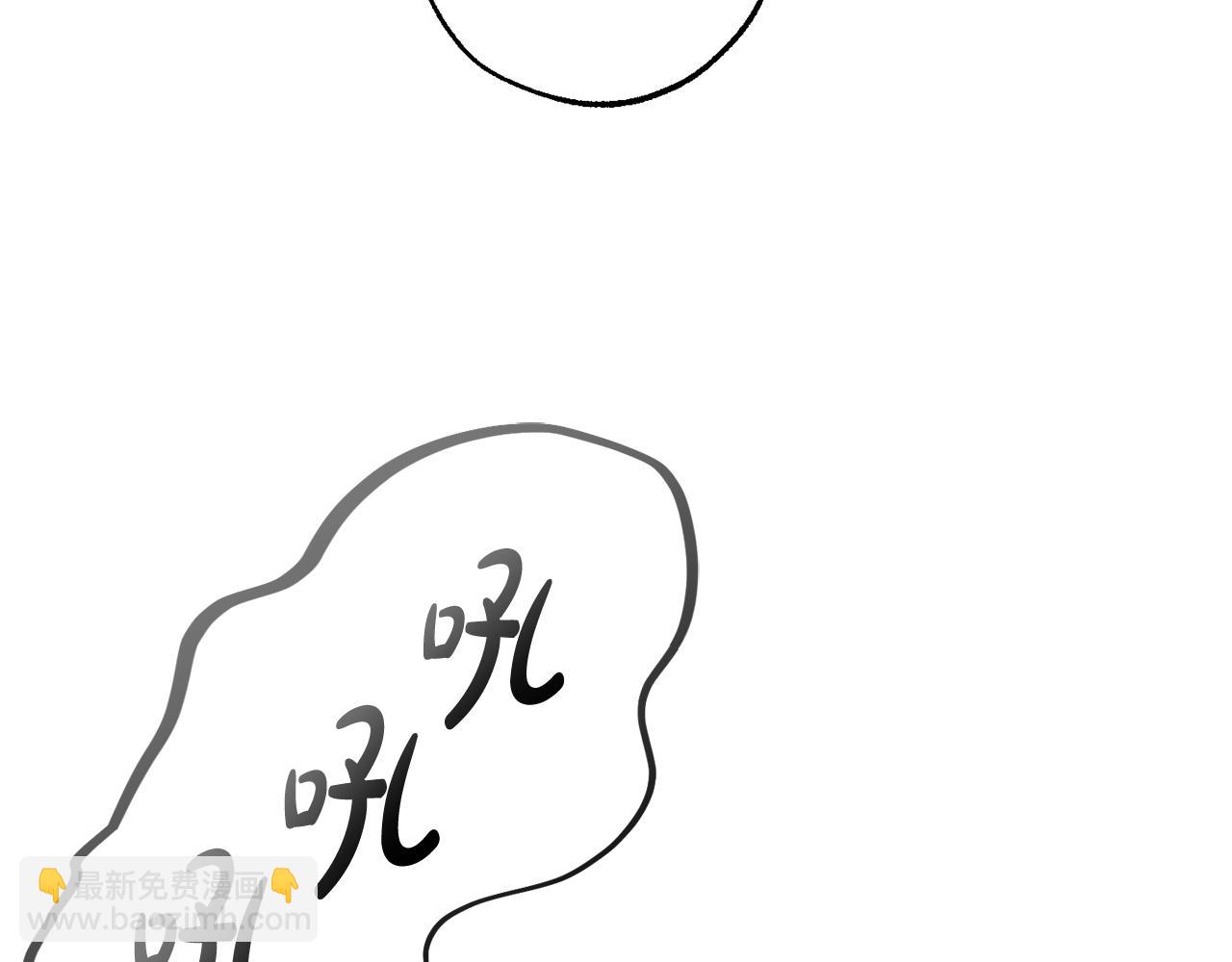 成爲伯爵家的廢物 - 第128話 死因(4/5) - 1