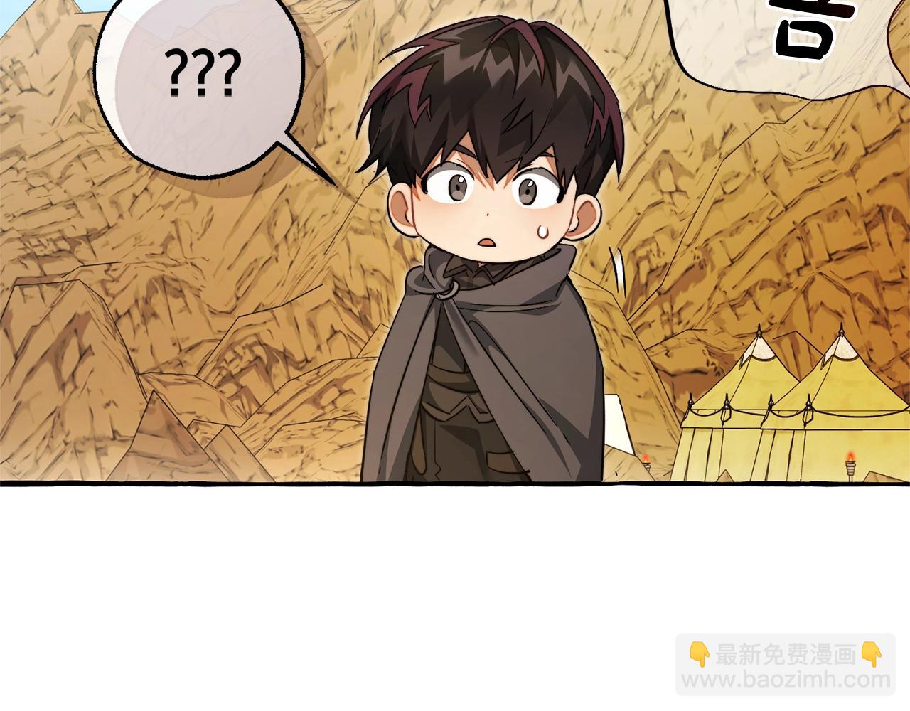 成爲伯爵家的廢物 - 第128話 死因(4/5) - 3