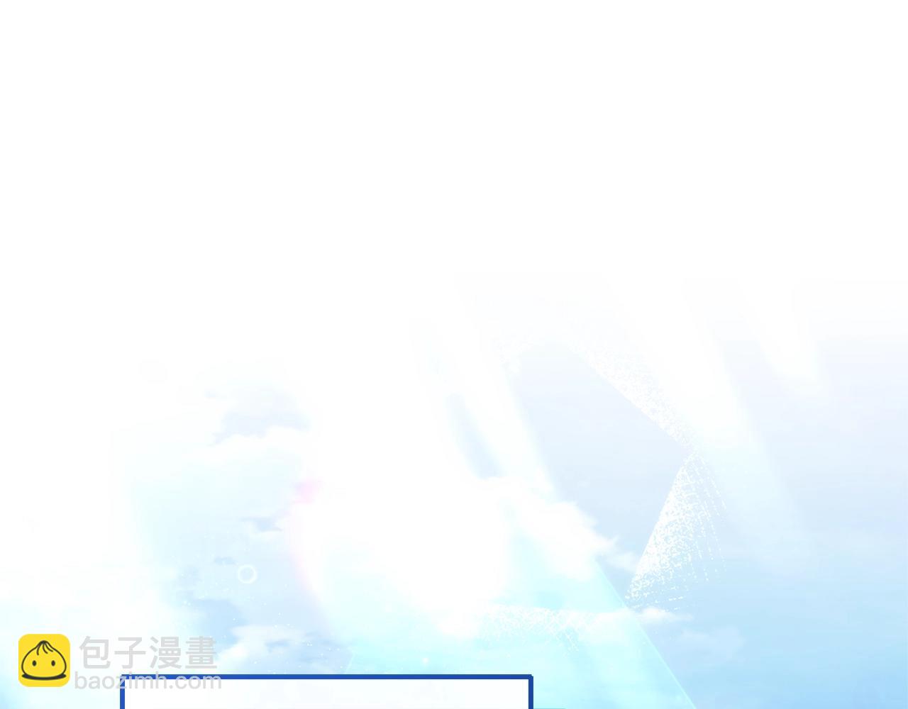 成爲伯爵家的廢物 - 第128話 死因(4/5) - 4