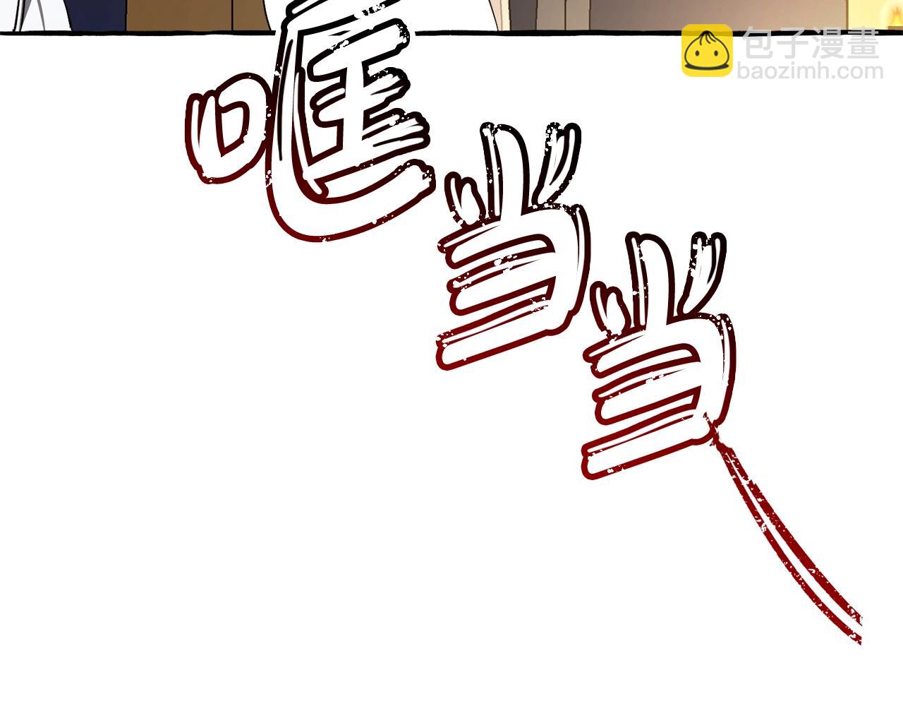 成爲伯爵家的廢物 - 第128話 死因(4/5) - 5