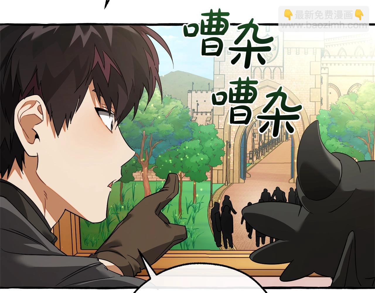 成爲伯爵家的廢物 - 第128話 死因(1/5) - 7