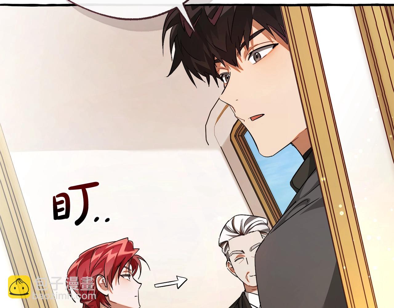 成爲伯爵家的廢物 - 第128話 死因(1/5) - 3