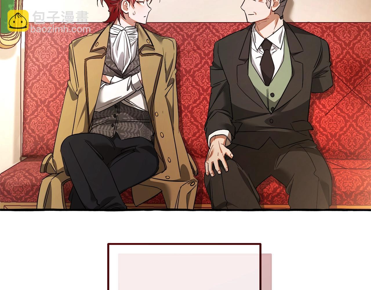 成爲伯爵家的廢物 - 第128話 死因(1/5) - 2