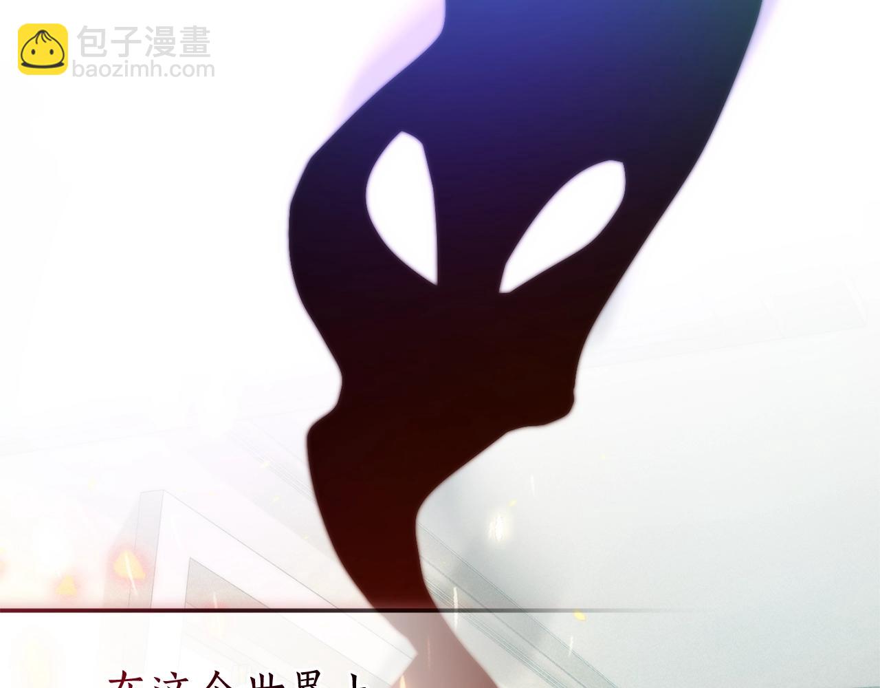 成爲伯爵家的廢物 - 第128話 死因(1/5) - 4