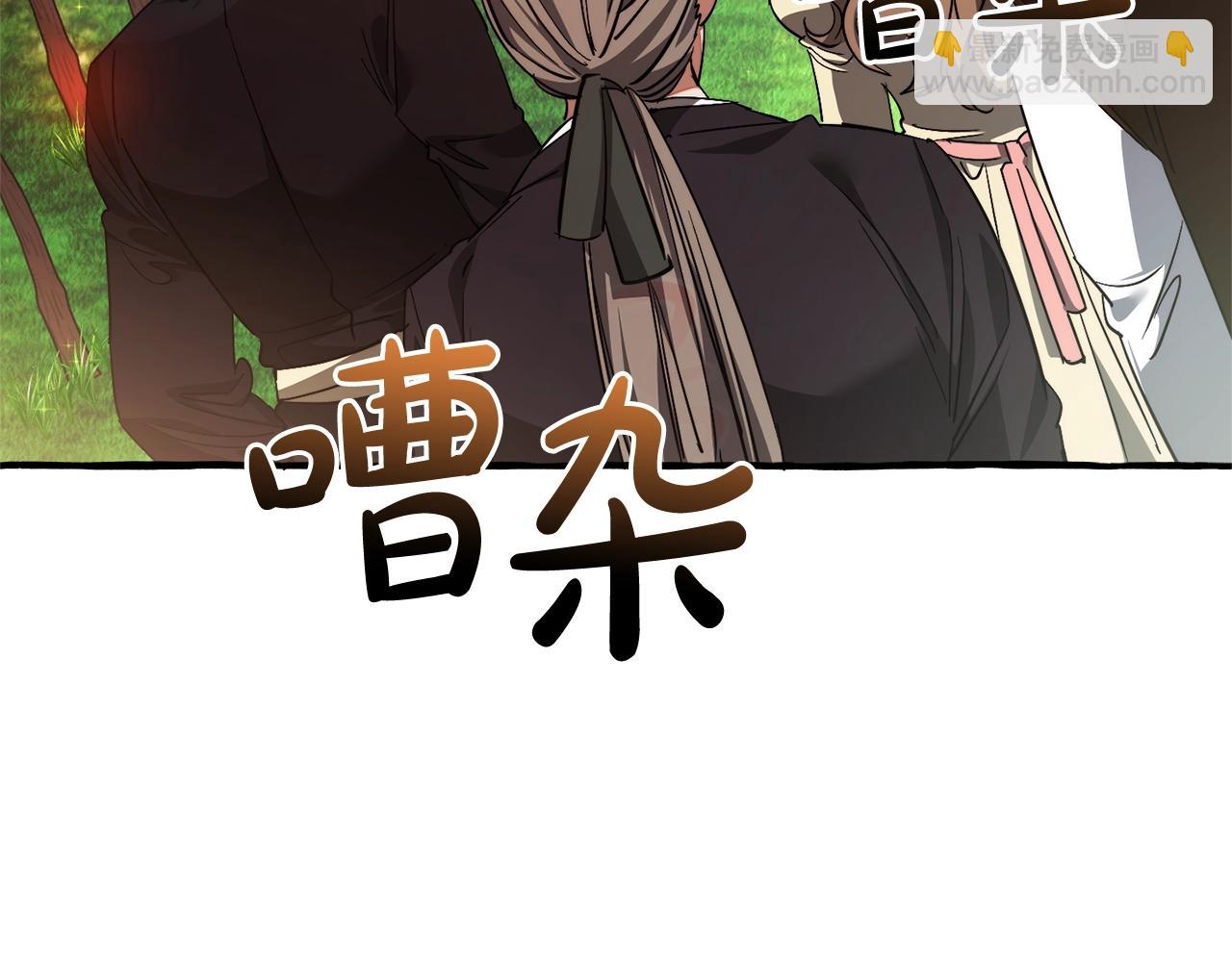 成爲伯爵家的廢物 - 第128話 死因(1/5) - 4