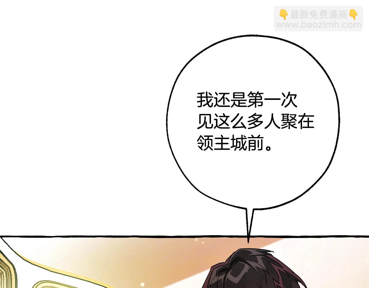 成爲伯爵家的廢物 - 第128話 死因(1/5) - 5