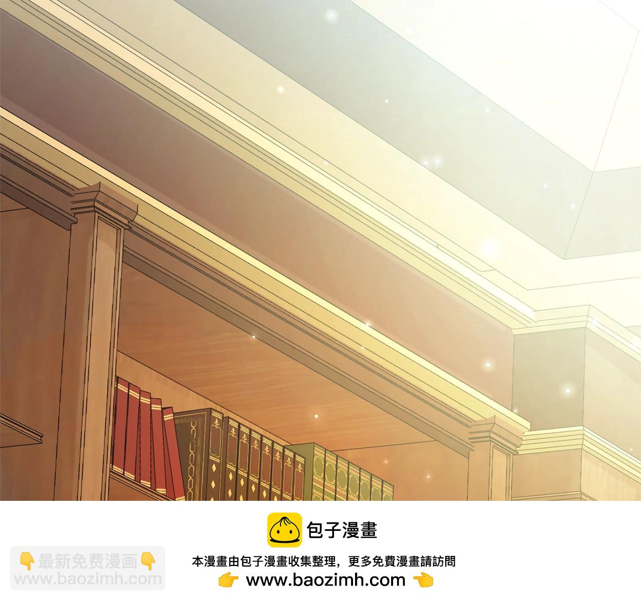 成爲伯爵家的廢物 - 第128話 死因(1/5) - 2