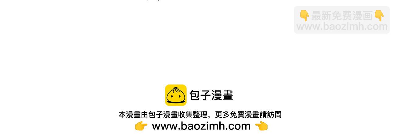 成爲伯爵家的廢物 - 第128話 死因(2/5) - 6