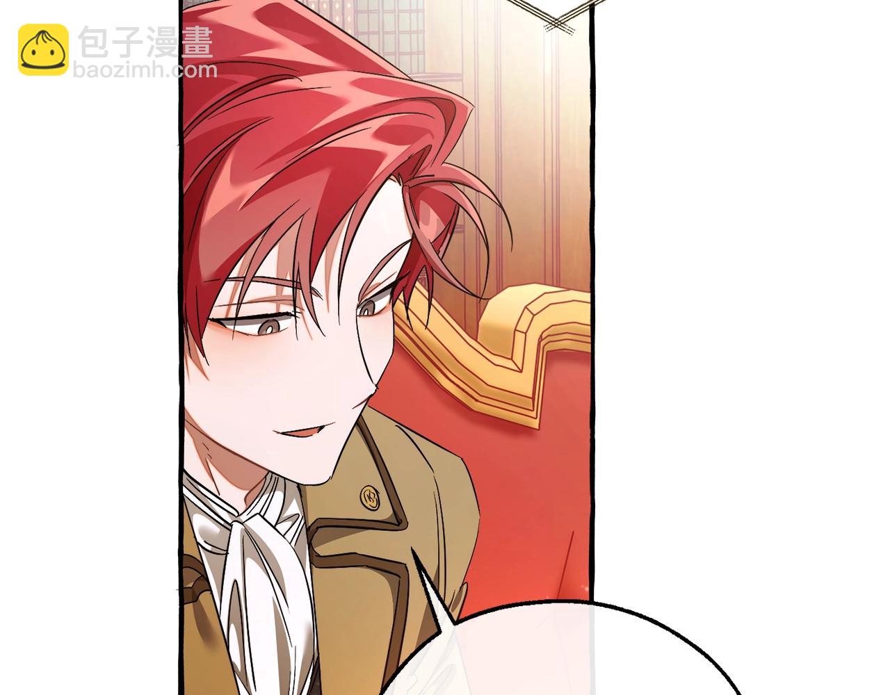 成爲伯爵家的廢物 - 第128話 死因(2/5) - 4