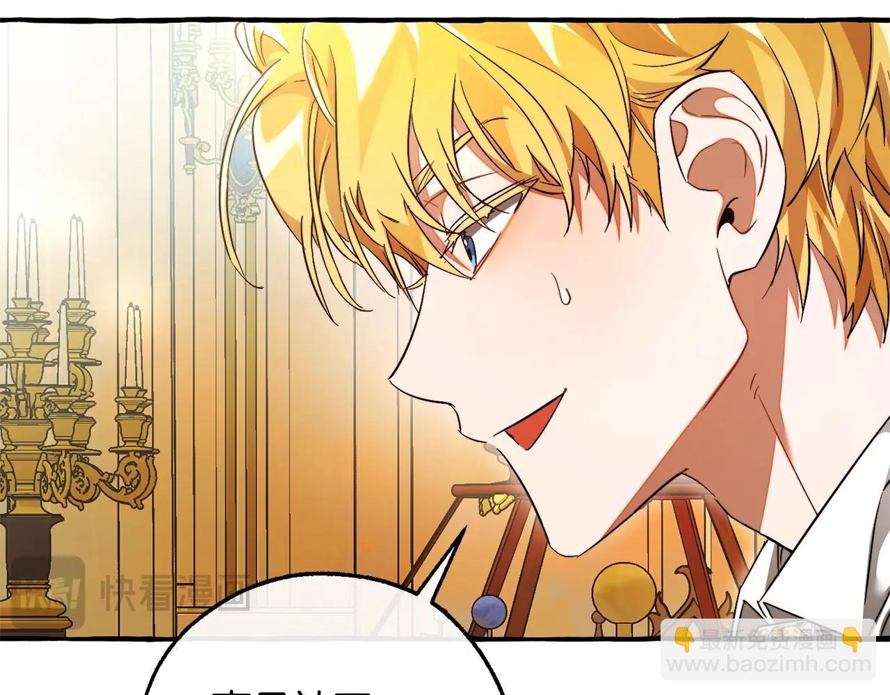 成爲伯爵家的廢物 - 第128話 死因(2/5) - 7