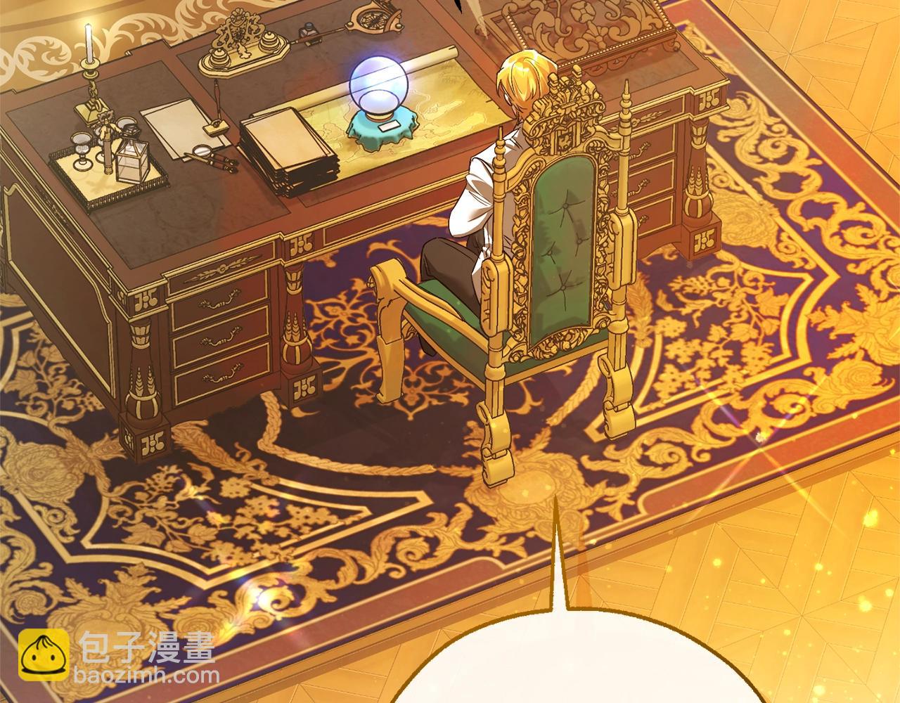 成爲伯爵家的廢物 - 第128話 死因(2/5) - 2