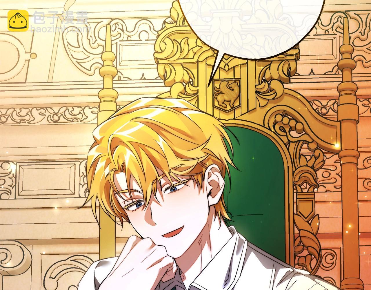 成爲伯爵家的廢物 - 第128話 死因(2/5) - 6